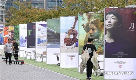 Busan Film Festival to Open With Kazakhstan's 'The Horse .